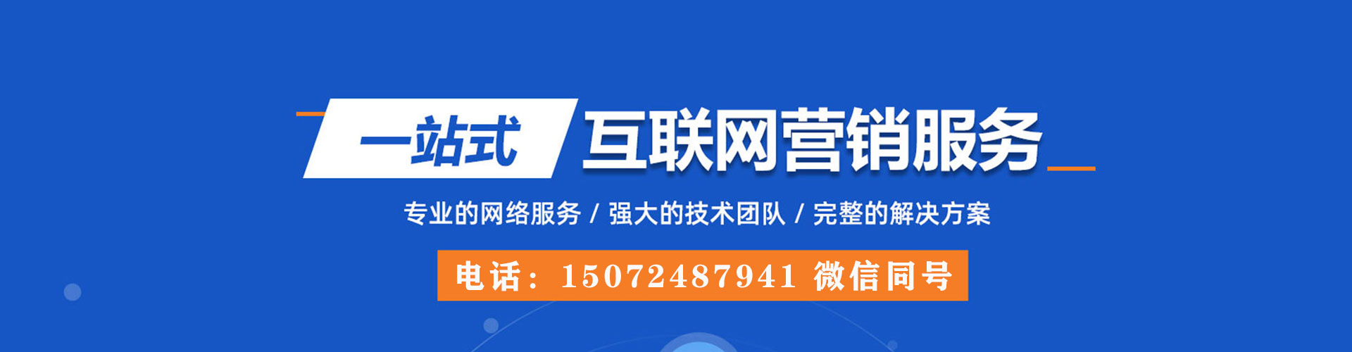 新庄信息流开户