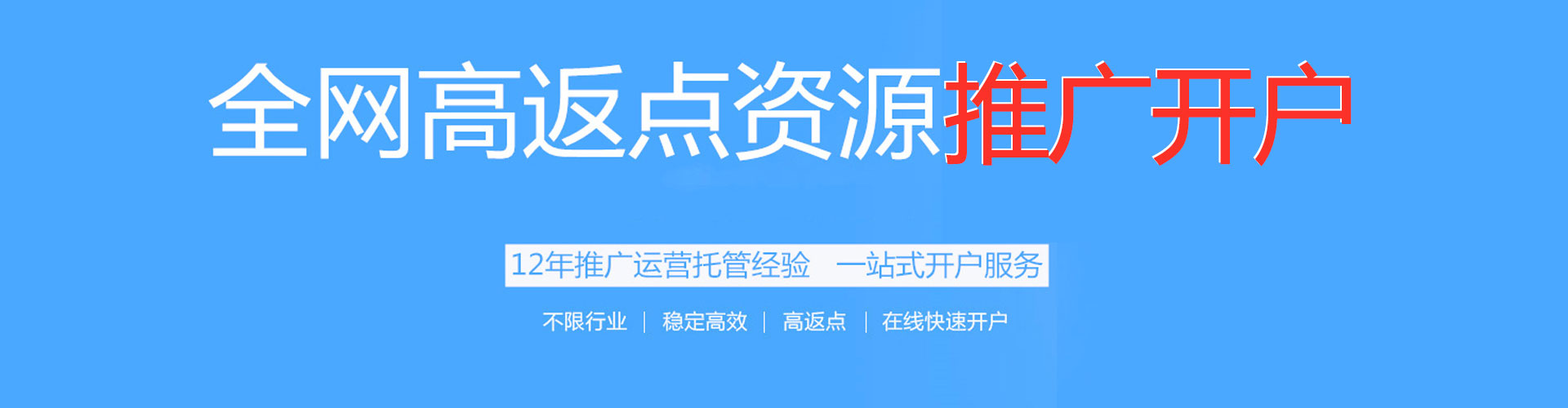 新庄如何做sem