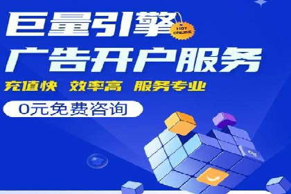 Sem优化公司实战：优化技巧与实战经验分享