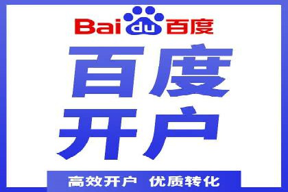 竞价托管SEM案例分析：提升广告效果
